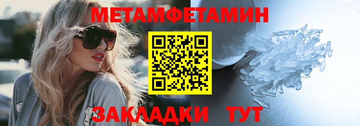 АМФЕТАМИН  Амфетамин VHQ  Вход с VPN  Ессентуки  АМФ 
