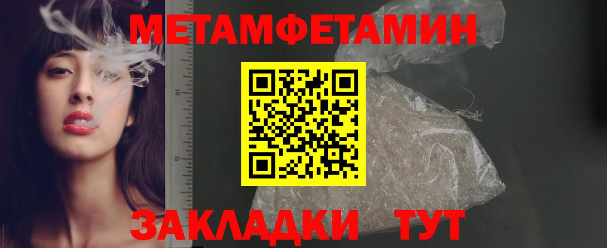 Амфетамин Premium Ессентуки