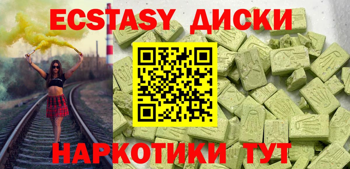 ГАШИШ Ессентуки