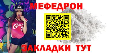 прущие крисы Можга