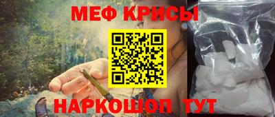 прущие крисы Можга