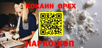 мескалин Можайск