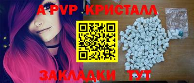 мескалин Можайск
