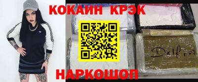 каннабис Нальчик