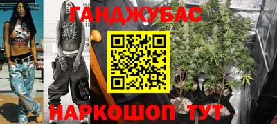 мескалин Можайск