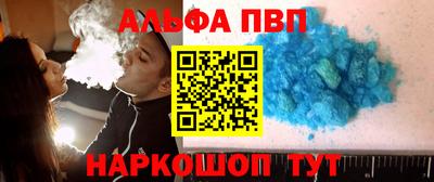 мескалин Можайск