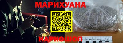 мескалин Можайск