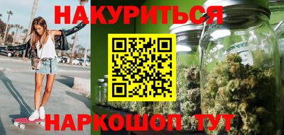 мескалин Можайск