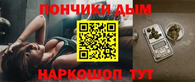 мескалин Можайск