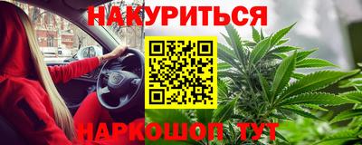 каннабис Нальчик