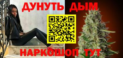 мескалин Можайск