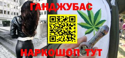 мескалин Можайск