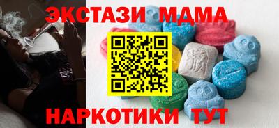 мескалин Можайск
