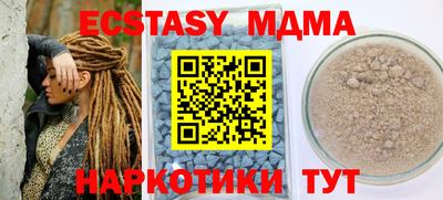 мескалин Можайск