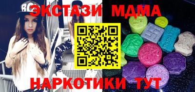 прущие крисы Можга