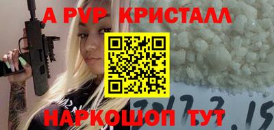 прущие крисы Можга