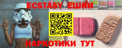 MDMA Моздок