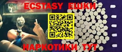 MDMA Моздок