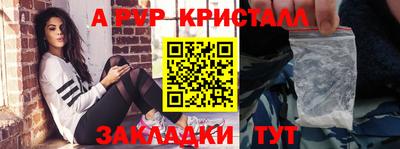 прущие крисы Можга