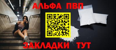 прущие крисы Можга