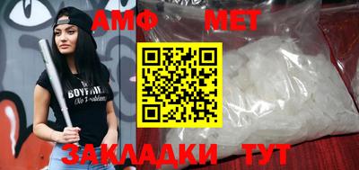 винт Нарткала
