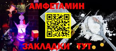 прущие крисы Можга