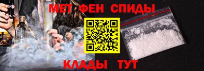 мескалин Можайск