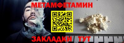 мескалин Можайск