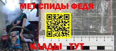 мескалин Можайск