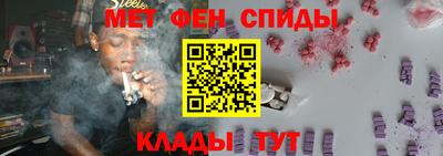 мескалин Можайск