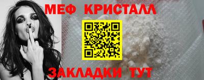 прущие крисы Можга