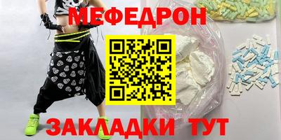 MDMA Моздок