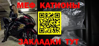 прущие крисы Можга