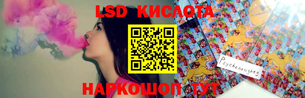 LSD-25 экстази ecstasy  Лсд 25 экстази ecstasy  Вход с VPN  Ессентуки 