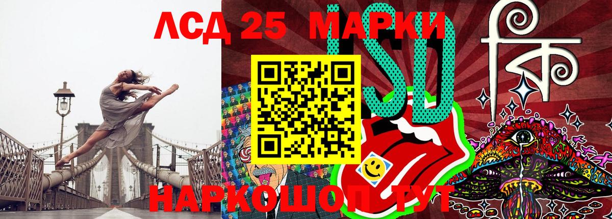 Марки N-bome 1,8мг  Марки N-bome 1,8мг  Вход с VPN  Ессентуки 