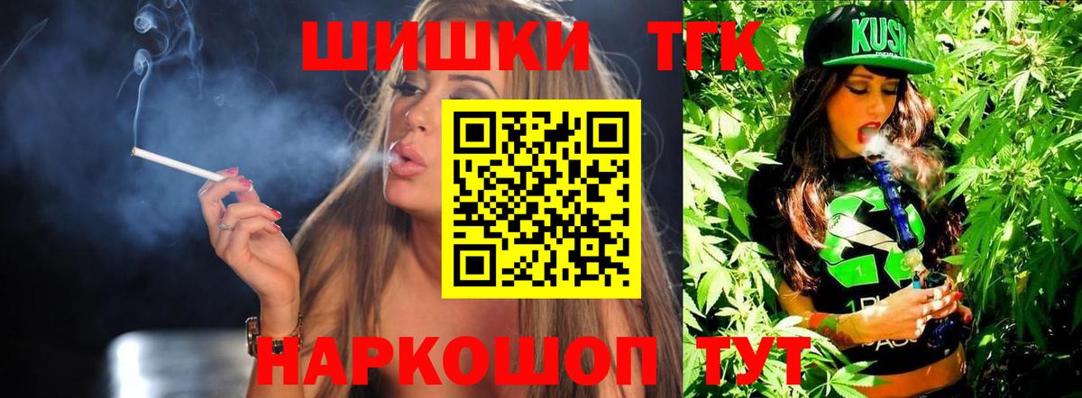Конопля Amnesia Ессентуки